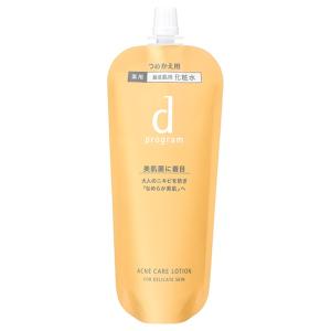 資生堂 ｄプログラム アクネケア ローション MB レフィル （つめかえ用） 120ml 医薬部外品 （薬用敏感肌用化粧水）｜wlb