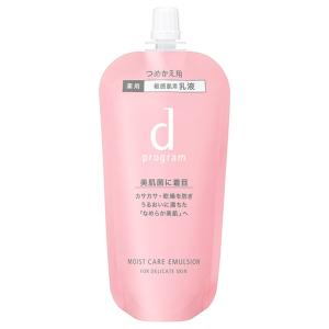 資生堂 ｄプログラム モイストケア エマルジョン MB レフィル （つめかえ用） 88ml 医薬部外品 （薬用敏感肌用乳液）｜wlb