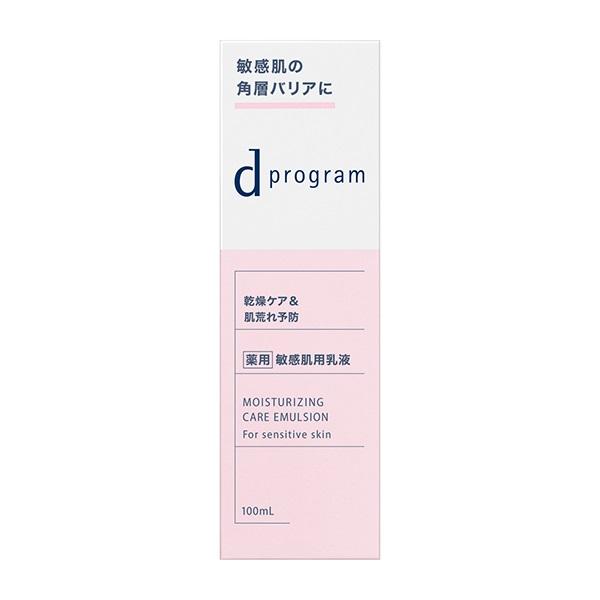 資生堂 ｄプログラム モイストケア エマルジョンEX 本体 100ml(医薬部外品乳液)