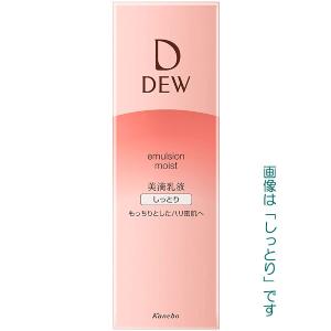 カネボウ DEW ブライトニングエマルジョン しっとり 100ml