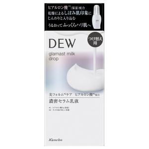 カネボウ DEW デュウ 化粧水 乳液 クリーム レフィルセット 美滴 DEW（デュウ） カネボウ グラマストミルクドロップ レフィル 80ml