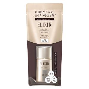 資生堂 エリクシール アドバンスド スキンフィニッシャー　30ml（日中用クリーム）｜wlb