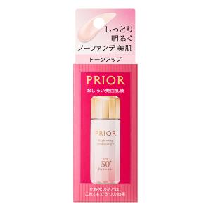 資生堂 プリオール 高保湿 おしろい美白乳液 トーンアップ 33ml SPF50+・PA++++（医薬部外品日中用乳液）｜wlb