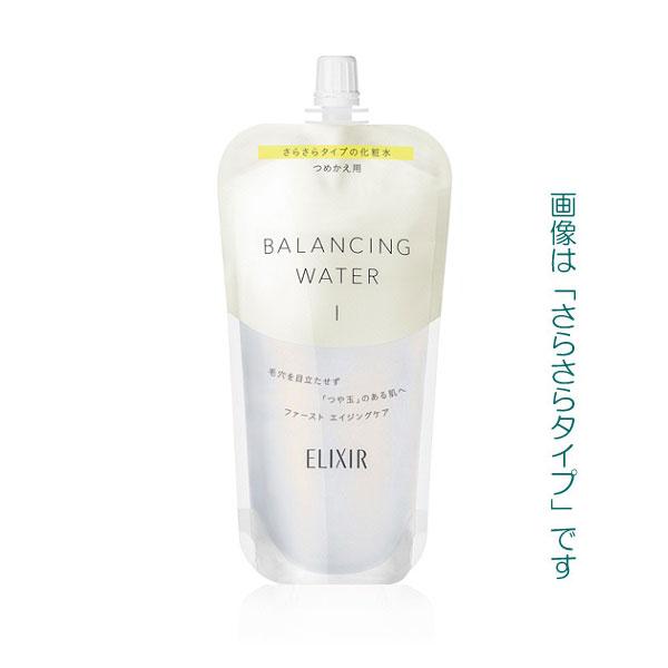 資生堂 エリクシール ルフレ バランシングウォーター つめかえ用 1・2 150ml （化粧水）