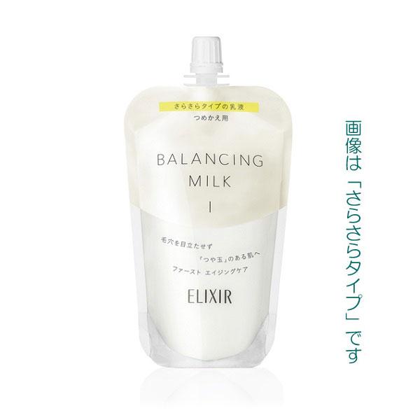 資生堂 エリクシール ルフレ バランシングミルク つめかえ用 １・２ 110ml（乳液）