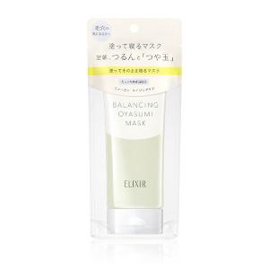エリクシール ルフレ 資生堂 バランシング おやすみマスク 90g