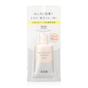 エリクシール ルフレ 資生堂 バランシング おやすみマスク 90g