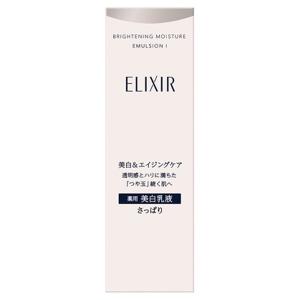 資生堂 エリクシール ブライトニング エマルジョン WT 本体 130ml 1：さっぱりタイプ（医薬部外品乳液）｜wlb