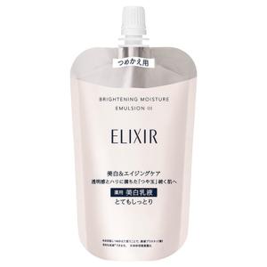 資生堂 エリクシール ブライトニング エマルジョン WT つめかえ用 110ml 3：とてもしっとりタイプ（医薬部外品乳液）