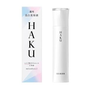 資生堂 ＨＡＫＵ（ハク） メラノフォーカスZ　本体　45g（医薬部外品美白美容液）