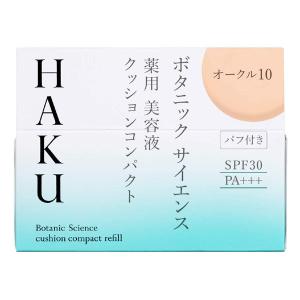 資生堂 ＨＡＫＵ（ハク） ボタニック サイエンス 薬用 美容液クッションコンパクト レフィル オークル10 12g パフ付き（医薬部外品）｜化粧品通販 WLBストア ヤフー店