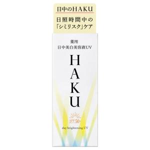 HAKU メラノフォーカスEV本体、レフィル HAKU メラノフォーカスEV （レフィル） レフィル: 化粧品