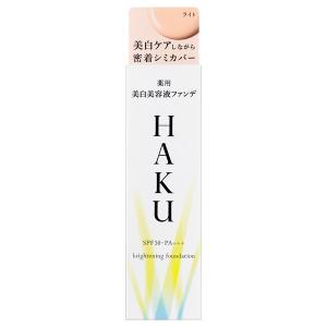 【新品】HAKU 薬用 美白美容液ファンデ オークル20 30g HAKU 薬用 美白美容液ファンデ オークル20 - HAKU / ハク