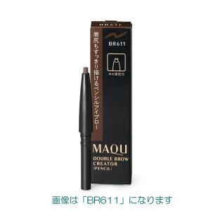 SHISEIDO 資生堂 ピエヌ デュアルブロークリエーター（ペンシル