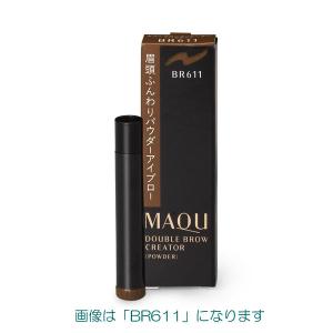 マキアージュ　ダブルブロークリエーターペンシル　BR611 MAQuillAGE 資生堂 マキアージュ ダブルブロークリエーター