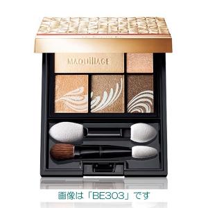 MAQuillAGE 資生堂 マキアージュ ドラマティックムードヴェール
