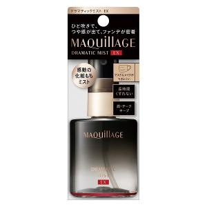 資生堂 マキアージュ ドラマティックミスト　ＥＸ 60ml　(化粧もちミスト)｜化粧品通販 WLBストア ヤフー店