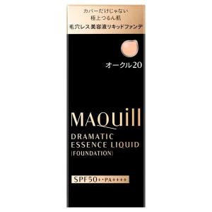 資生堂 マキアージュ ドラマティックエッセンスリキッド SPF50+/PA++++ 25ml オークル20（リキッドファンデーション）｜化粧品通販 WLBストア ヤフー店