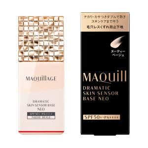 資生堂 マキアージュ ドラマティックスキンセンサーベース NEO ヌーディーベージュ SPF50+・PA++++ 25ml（化粧下地）｜wlb