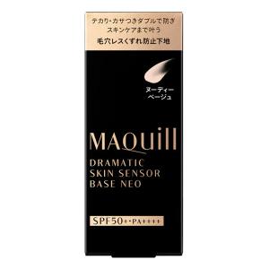 資生堂 マキアージュ ドラマティックスキンセン...の詳細画像1