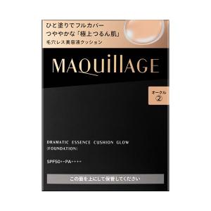 MAQuillAGE（マキアージュ） 資生堂 ドラマティックジェリーコンパクト