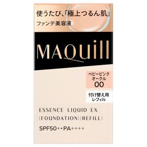 マキアージュ【ベージュオークル20】4個セット 送料込み MAQuillAGE マキアージュ ドラマティックパウダリーEX ベージュ