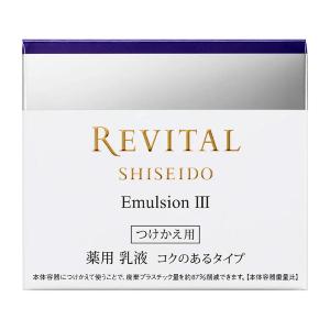 資生堂 リバイタル レチノサイエンス フェイシャルマスク 18ml 6枚入*2 リバイタル レチノサイエンス フェイシャルマスク a ( 18ml×6枚