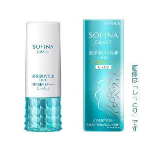 ソフィーナ グレイス 高保湿UV乳液 美白 SPF50+PA++++（さっぱり・しっとり） 日中用乳液｜wlb