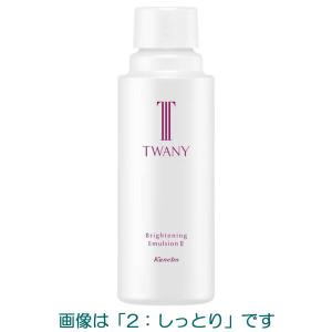 トワニー ブライトニングエマルジョン レフィル 100ml（医薬部外品乳液） 2タイプ｜wlb