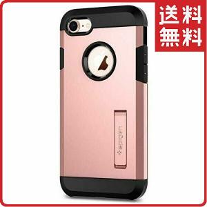 Spigen iPhone 8 / iPhone 7 ケース スタンド機能 耐衝撃 タフアーマー 054CS22215 / ローズゴールド