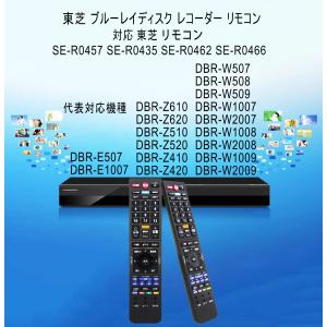 東芝 ブルーレイ レグザ リモコン 新デザイン...の詳細画像4