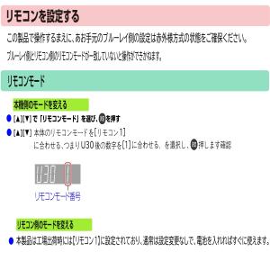 東芝 ブルーレイ レグザ リモコン 新デザイン...の詳細画像5