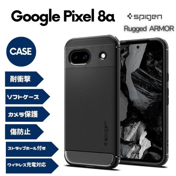 Spigen Google Pixel 8a ケース ワイヤレス充電 ストラップホール付き ソフトケ...