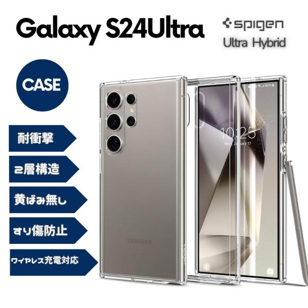 Spigen GalaxyS24Ultra ケース クリア SC-52E TPU すり傷防止 黄ばみ...