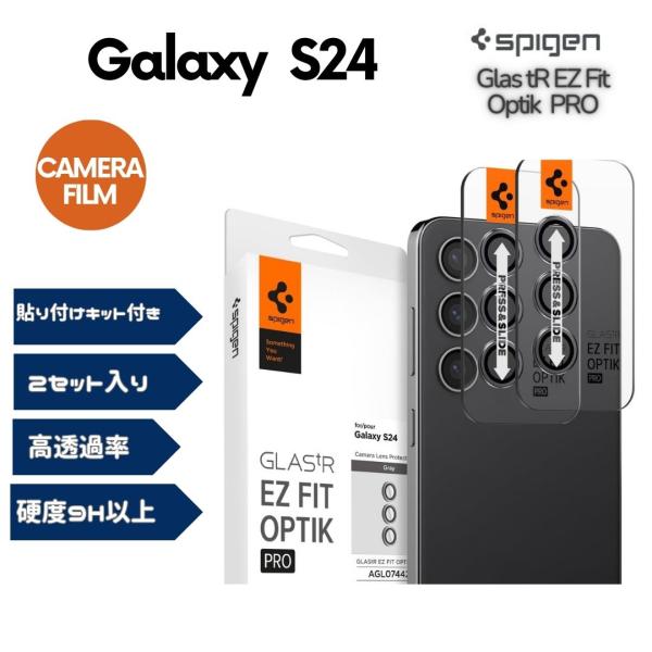 Spigen GalaxyS24 カメラフィルム 貼り付けキット付き レンズ保護 オニキスブラック ...