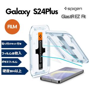 Spigen Galaxy S24Plus ガラスフィルム 2枚入 貼り付けキット付き S24+ 保護フィルム EZ Fit  AGL07430｜wlo