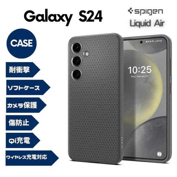 Spigen GalaxyS24 ケース TPU SC-51E ソフトケース 傷防止 Qi充電 ワイ...