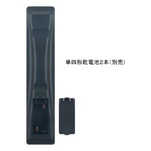 互換品 フナイ ブルーレイレコーダー 代用リモ...の詳細画像3