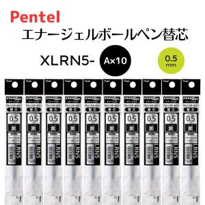ぺんてる ボールペン替え芯の商品一覧 ボールペン 筆記用具 文具 ステーショナリー キッチン 日用品 文具 通販 Yahoo ショッピング