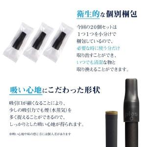 互換品 プルームテック プラス マウスピース ...の詳細画像2