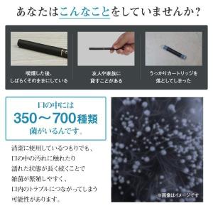 互換品 プルームテック プラス マウスピース ...の詳細画像3