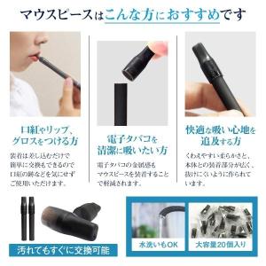 互換品 プルームテック プラス マウスピース ...の詳細画像4