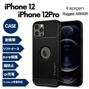Spigen iPhone12 / iPhone12Pro ケース 耐衝撃 ソフトケース Spigen ラギッドアーマー ACS01700 マットブラックの商品画像
