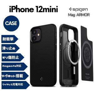 Spigen iPhone12mini ケース Magsafe対応 耐衝撃 マグアーマー ACS01866 マットブラック