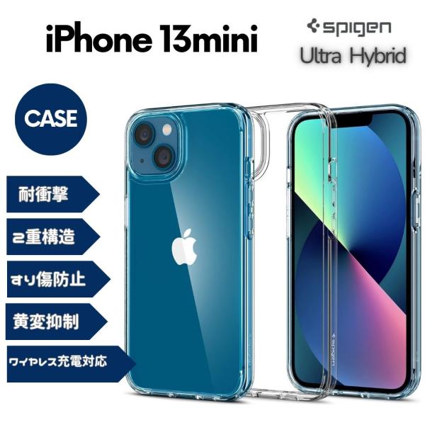 Spigen iPhone13mini ケース クリアケース 耐衝撃 黄変抑制 ワイヤレス充電対応 ...