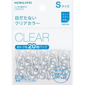 指サック 紙めくり リング型 めくりん クリアカラー