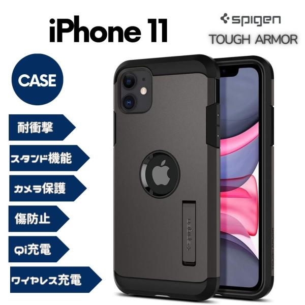 Spigen iPhone11 ケース 耐衝撃 スタンド機能 カメラ保護 Qi充電 ワイヤレス充電 ...