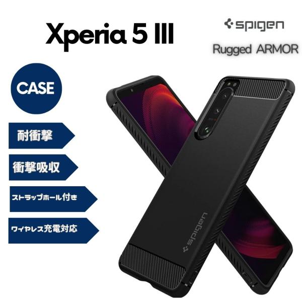 Xperia5III ケース 耐衝撃 TPU ストラップホール付き SONY SO-53B/SoG0...