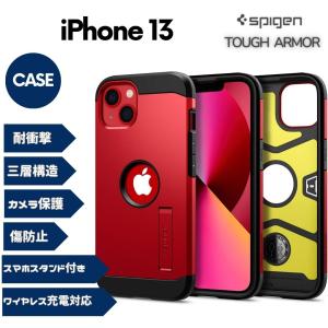 iPhone13 ケース Magsafe対応 スタンド付き  カメラ保護 ワイヤレス充電対応 Spigen ACS03540 / レッド