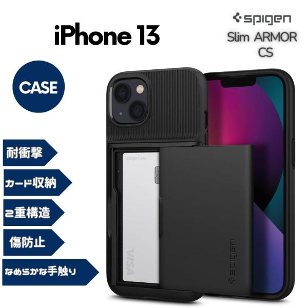 iPhone13 スマホケース カードケース 2重構造 耐衝撃 Spigen ACS03536 / ...